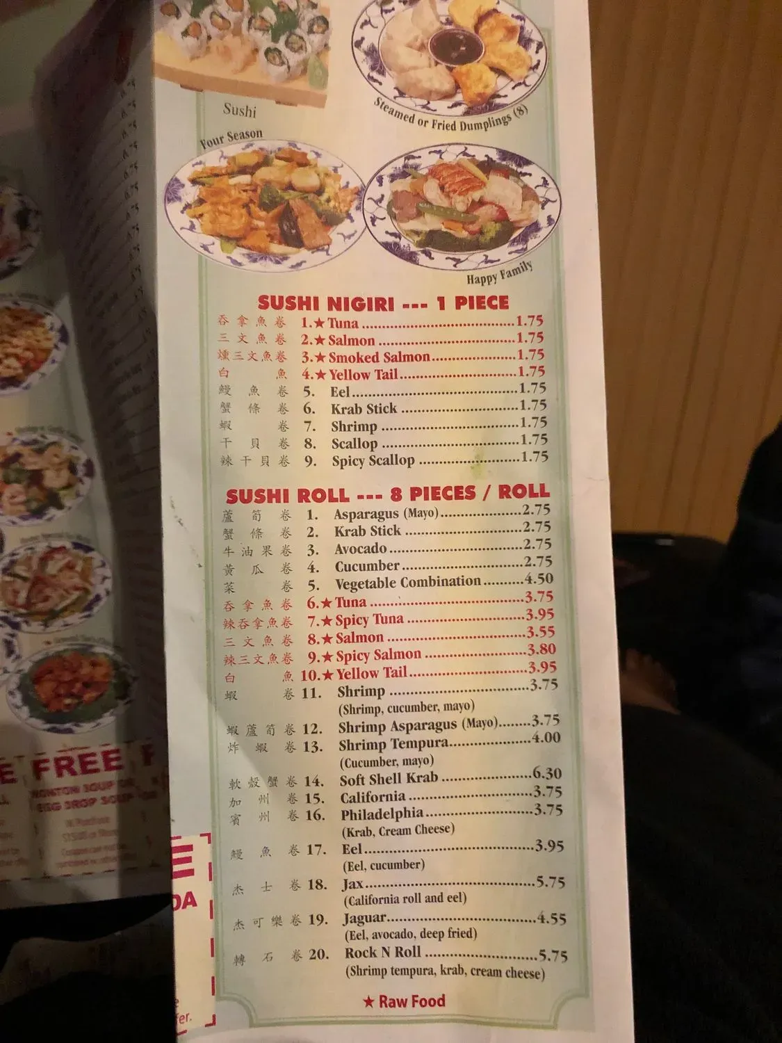 Menu 3