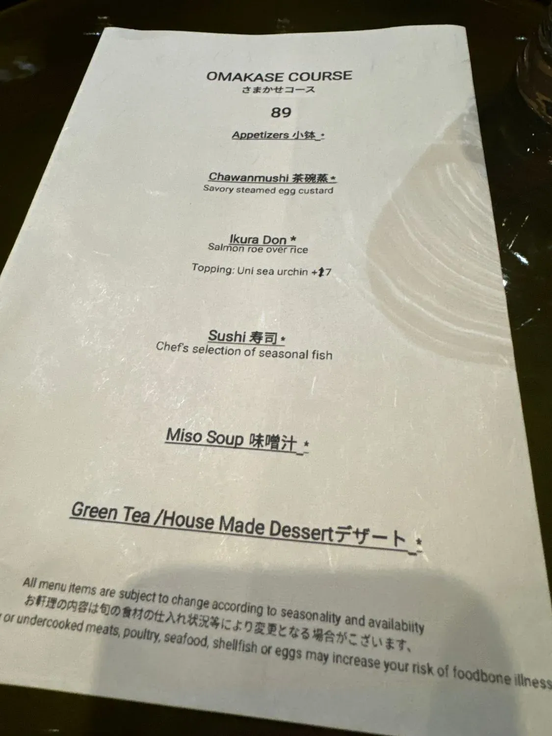 Menu 6