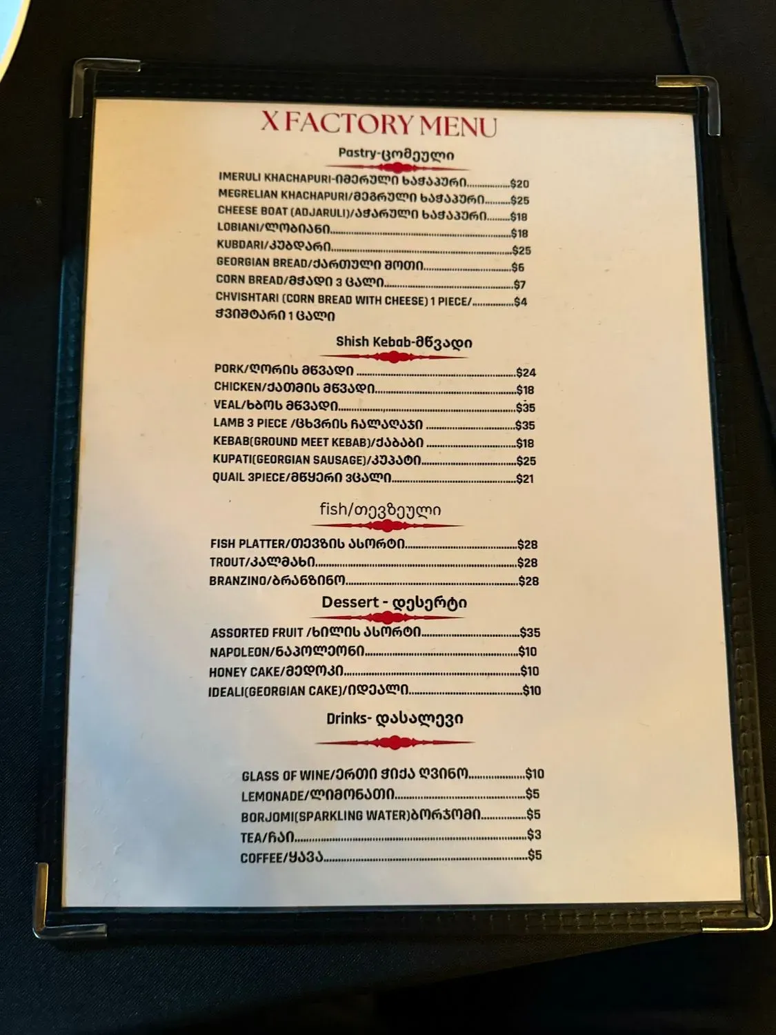 Menu 6