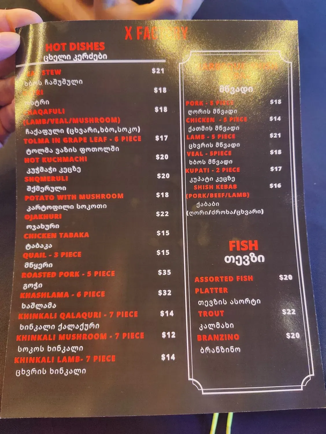 Menu 5