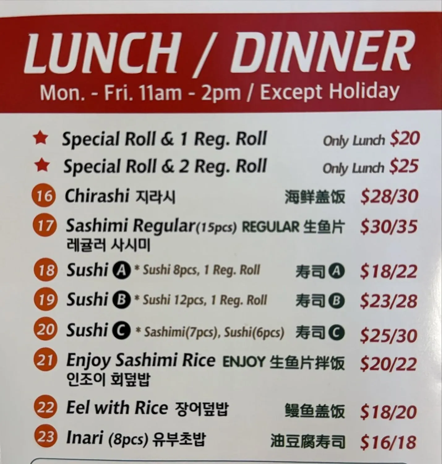 Menu 3