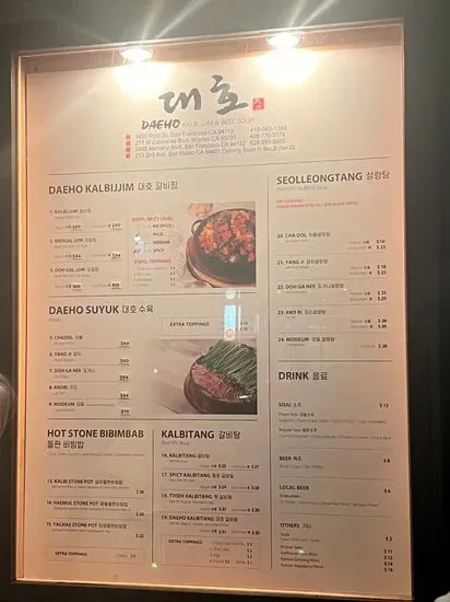 Menu 3