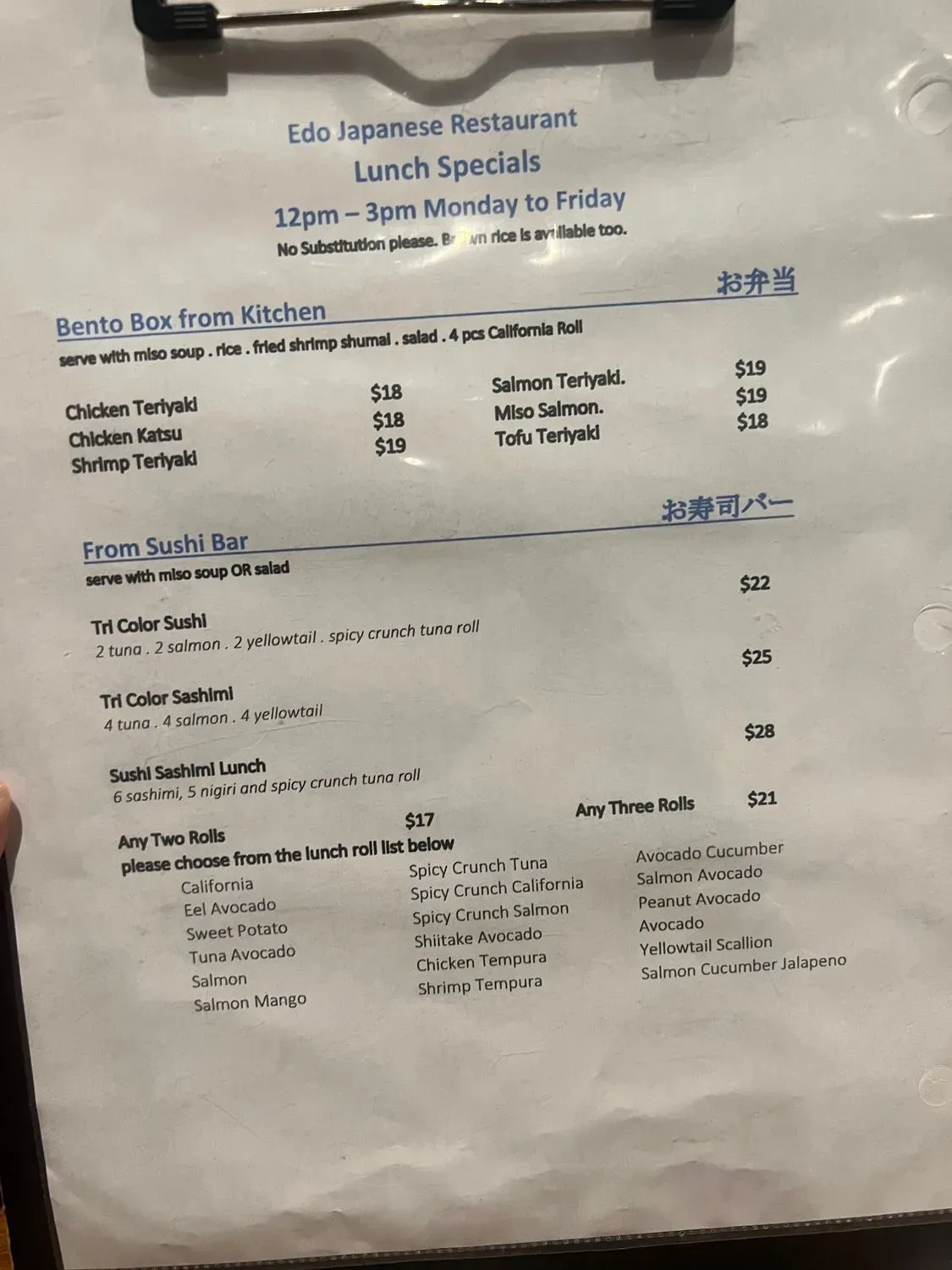 Menu 1