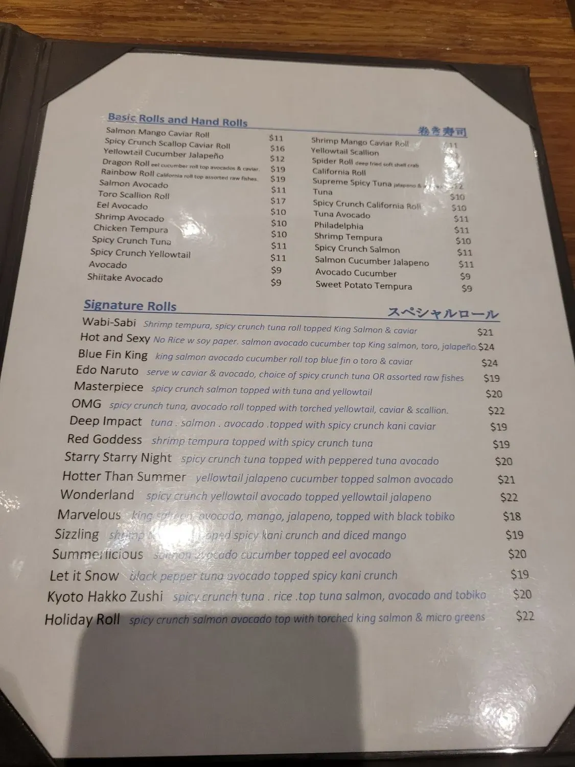 Menu 2