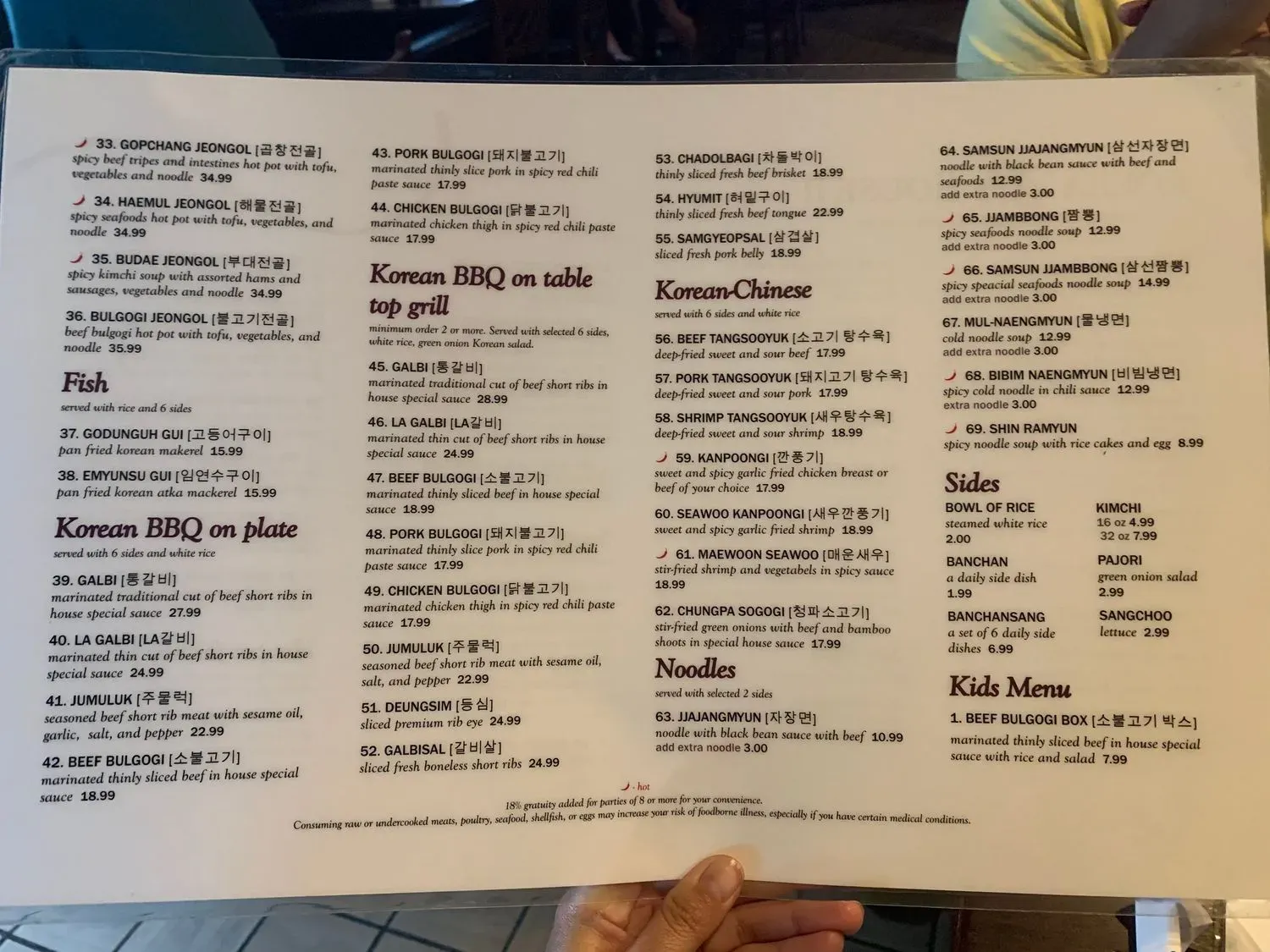 Menu 2