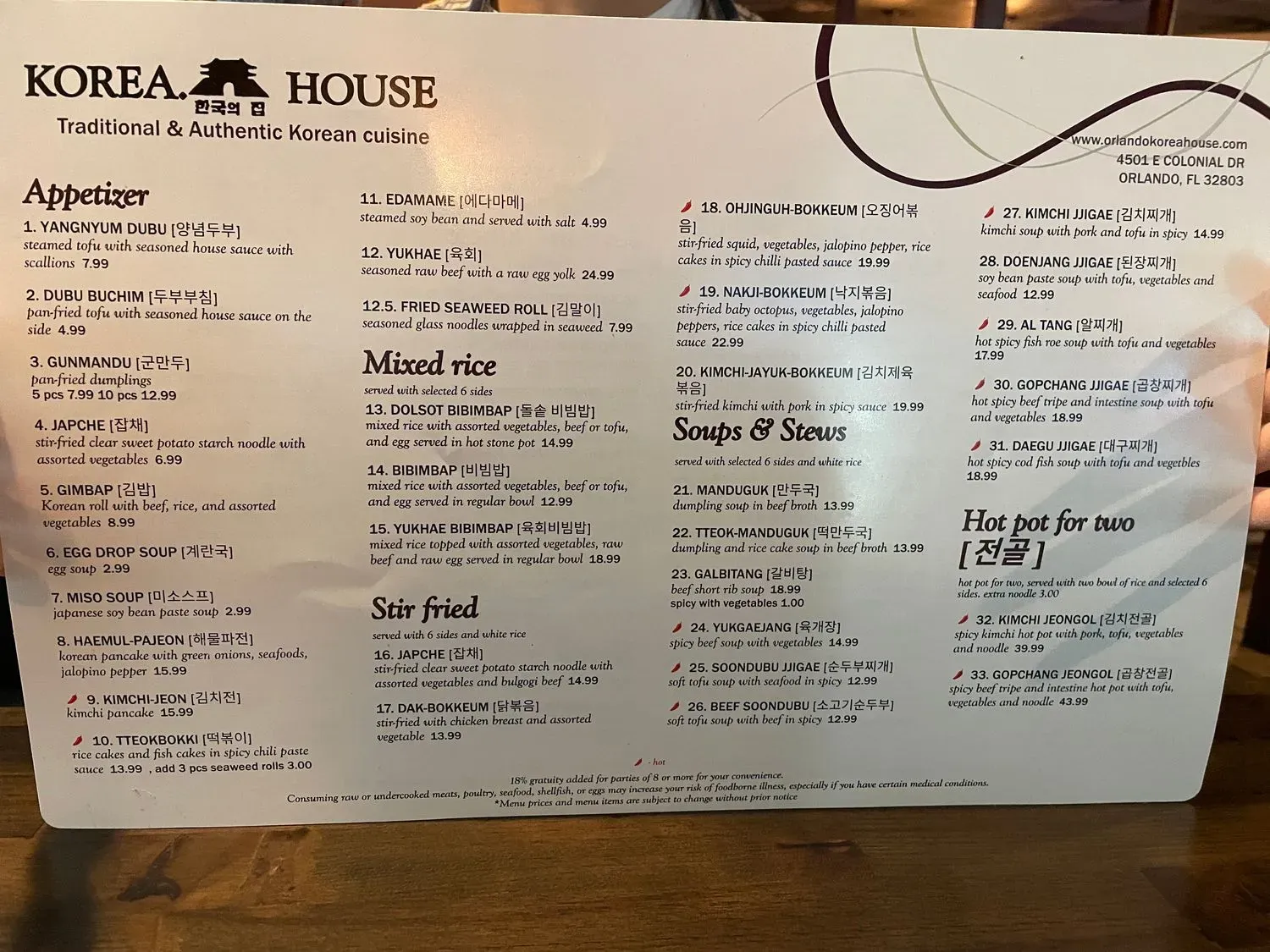 Menu 3