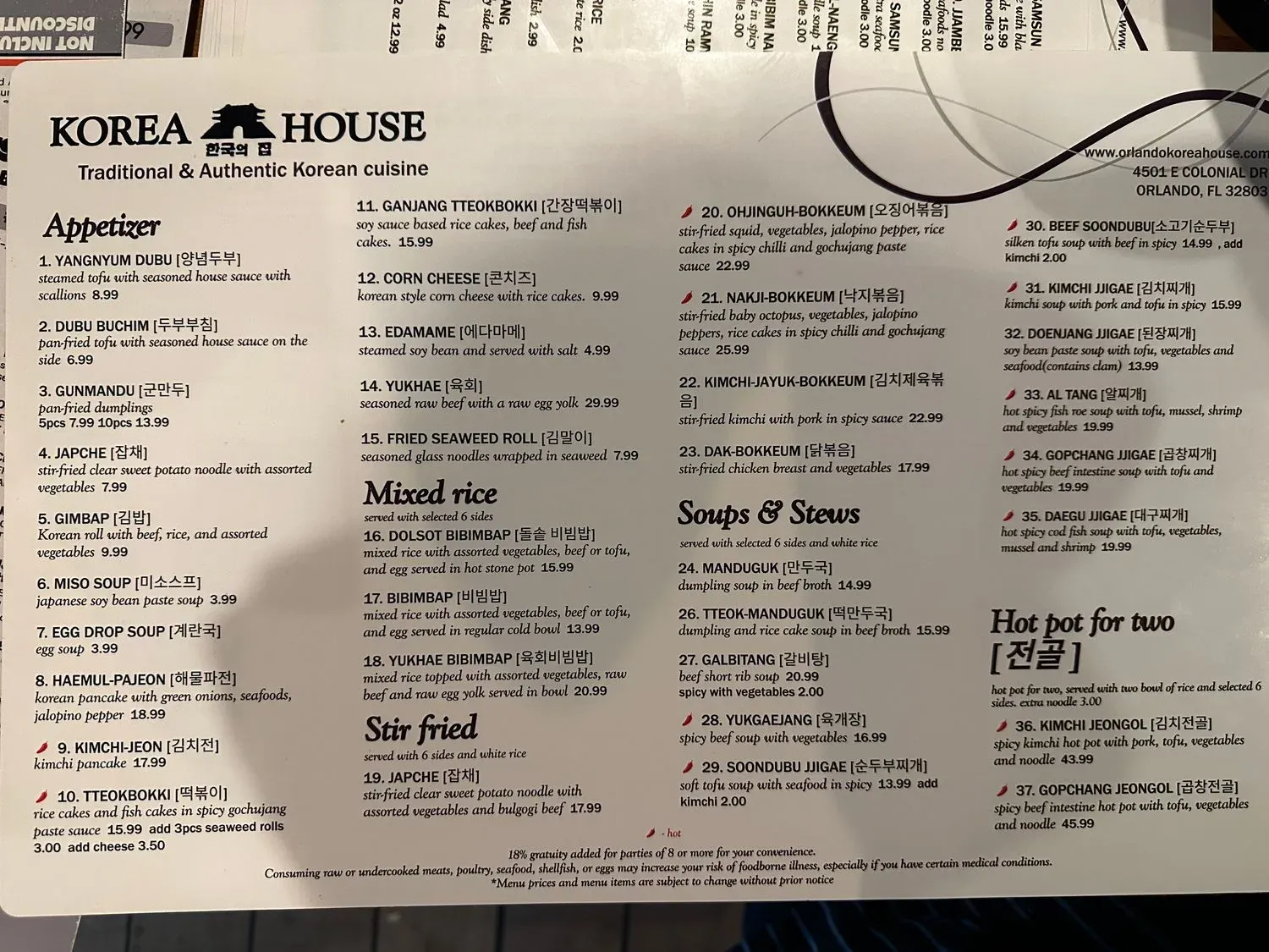 Menu 2