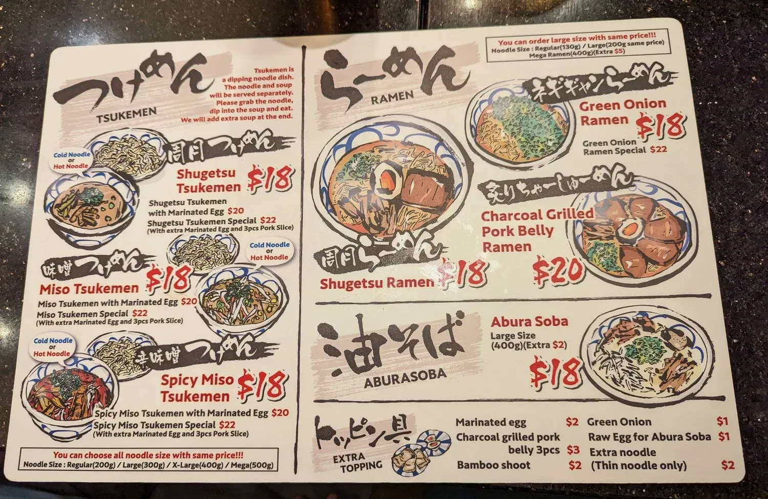 Menu 3