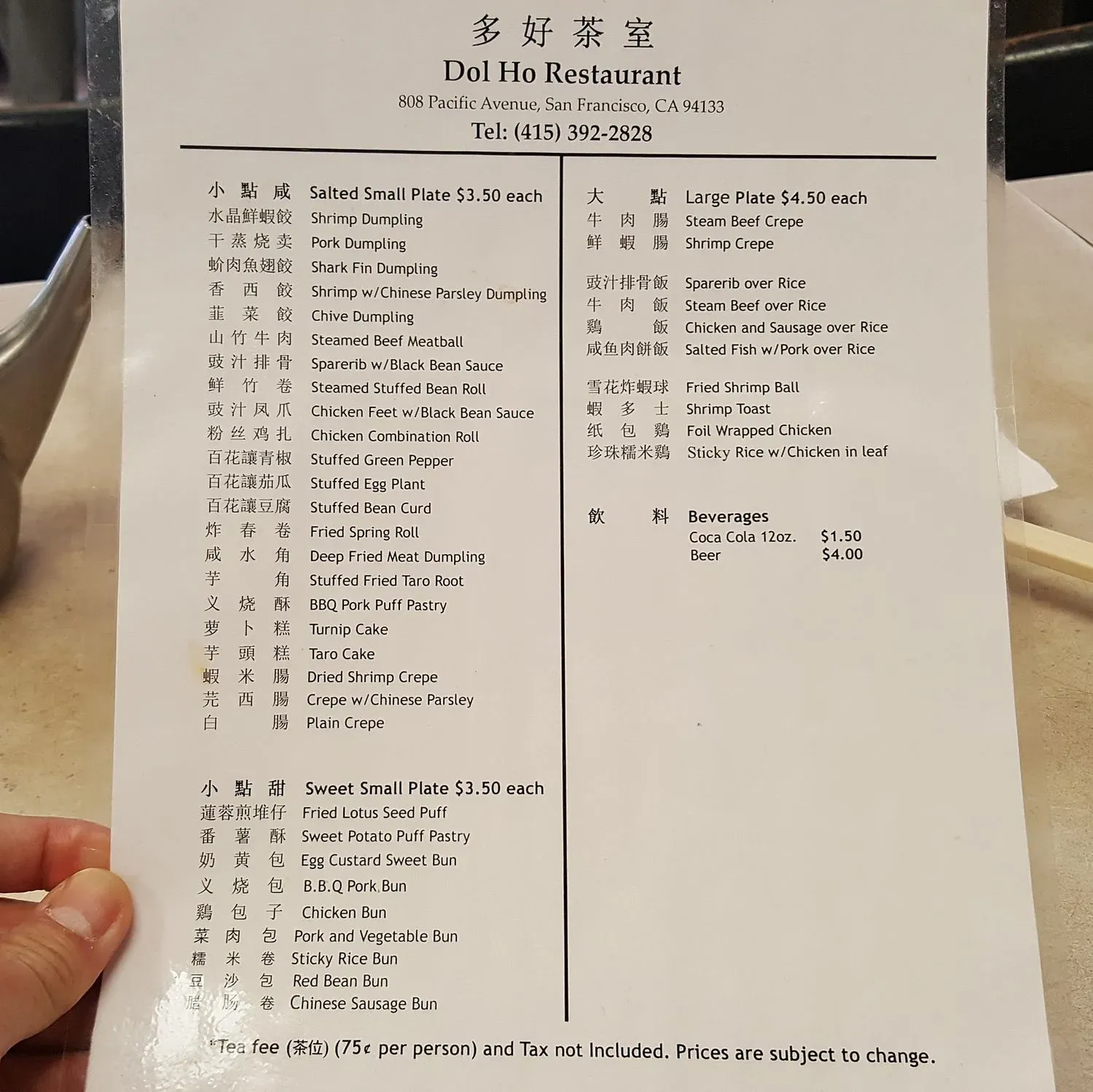 Menu 2