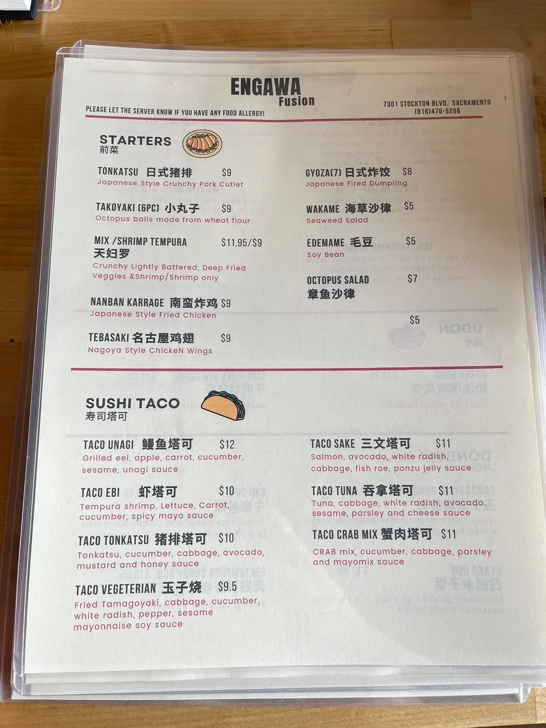 Menu 1