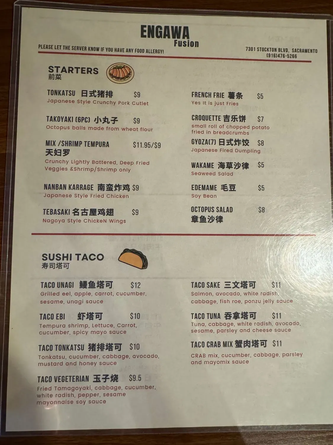 Menu 2