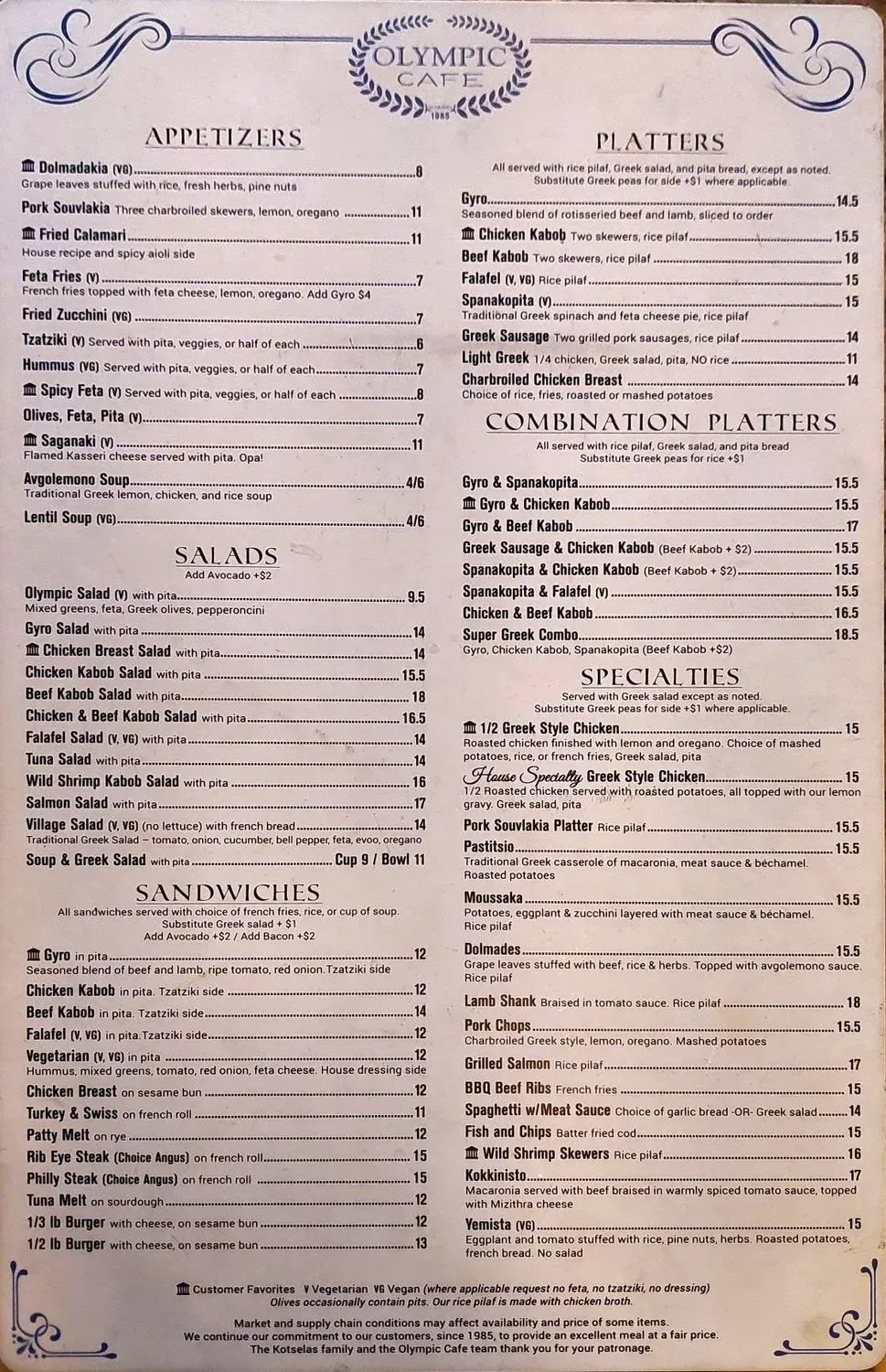 Menu 1