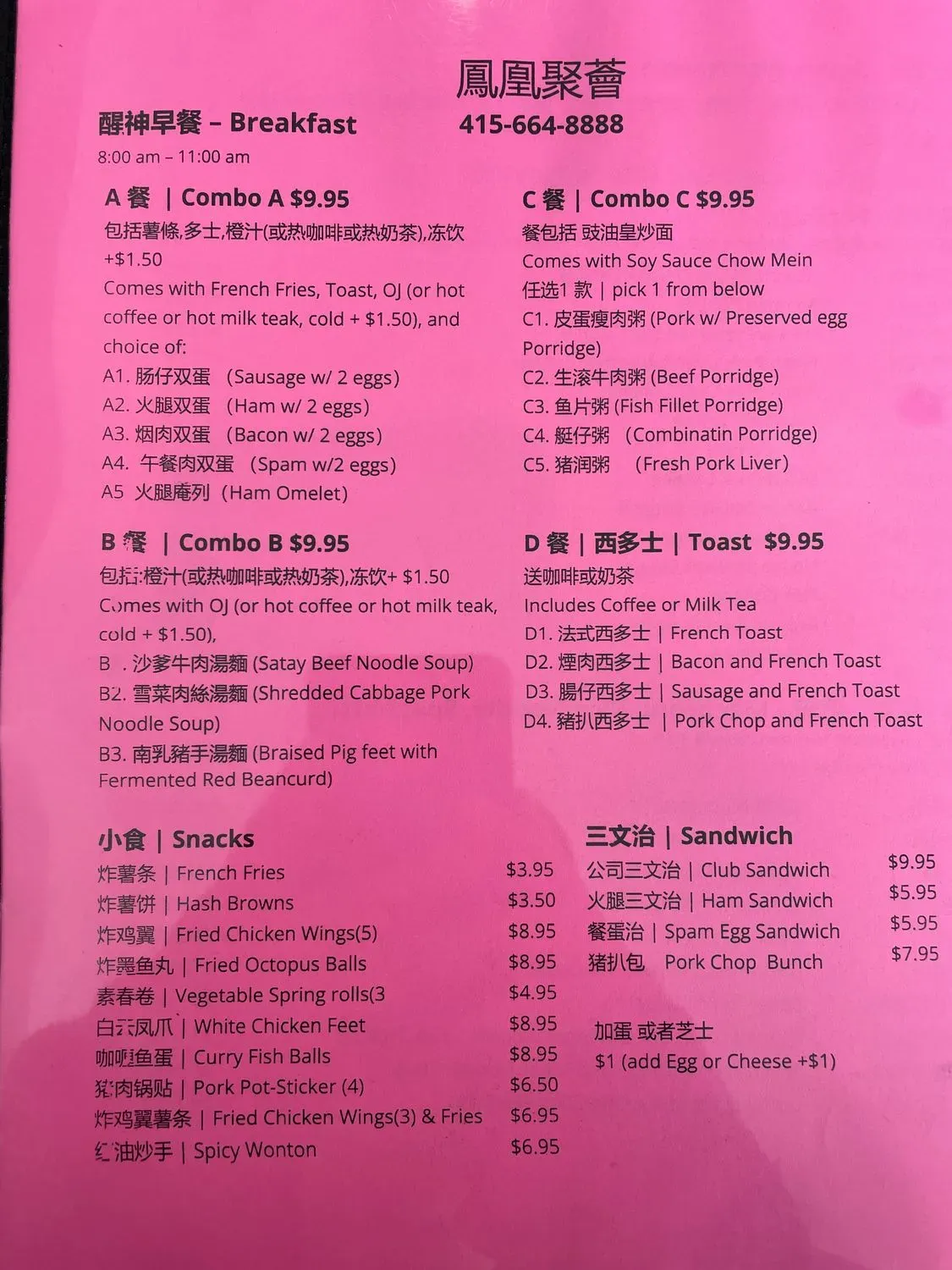 Menu 4