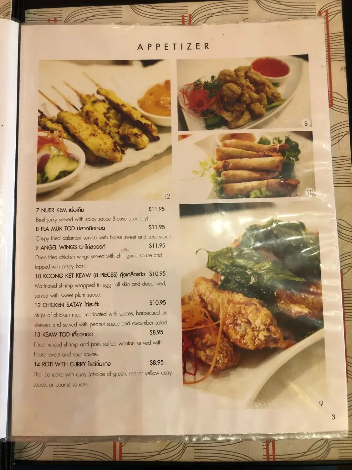 Menu 3