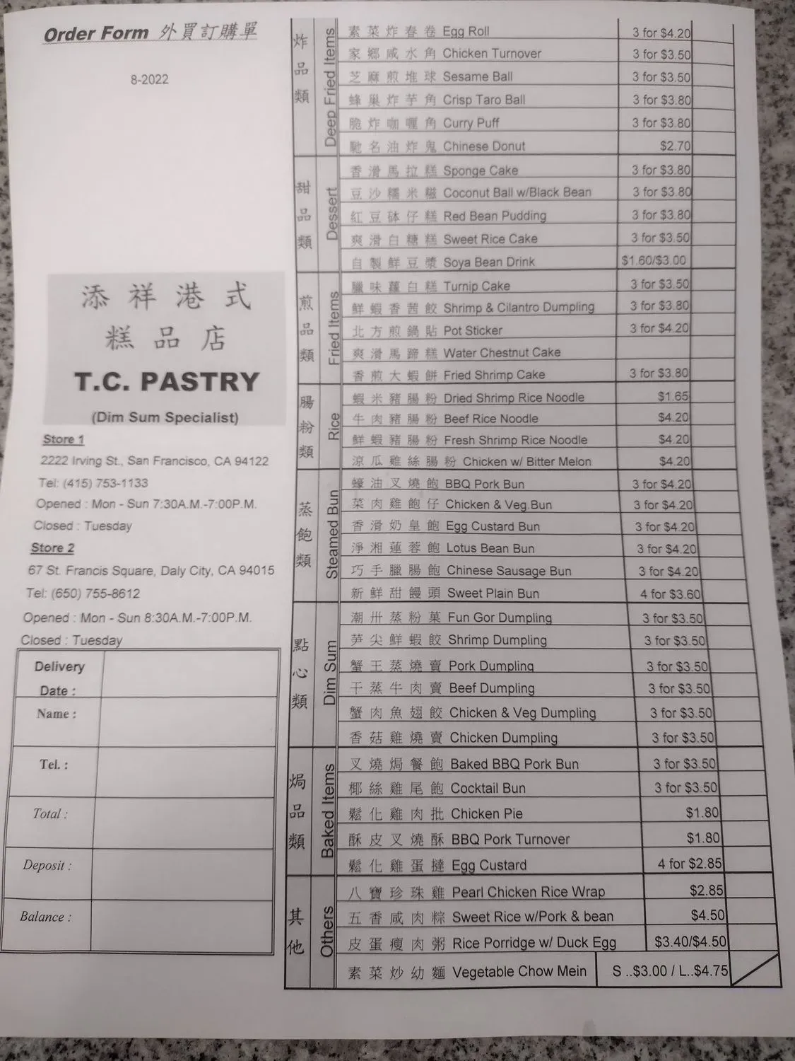 Menu 2