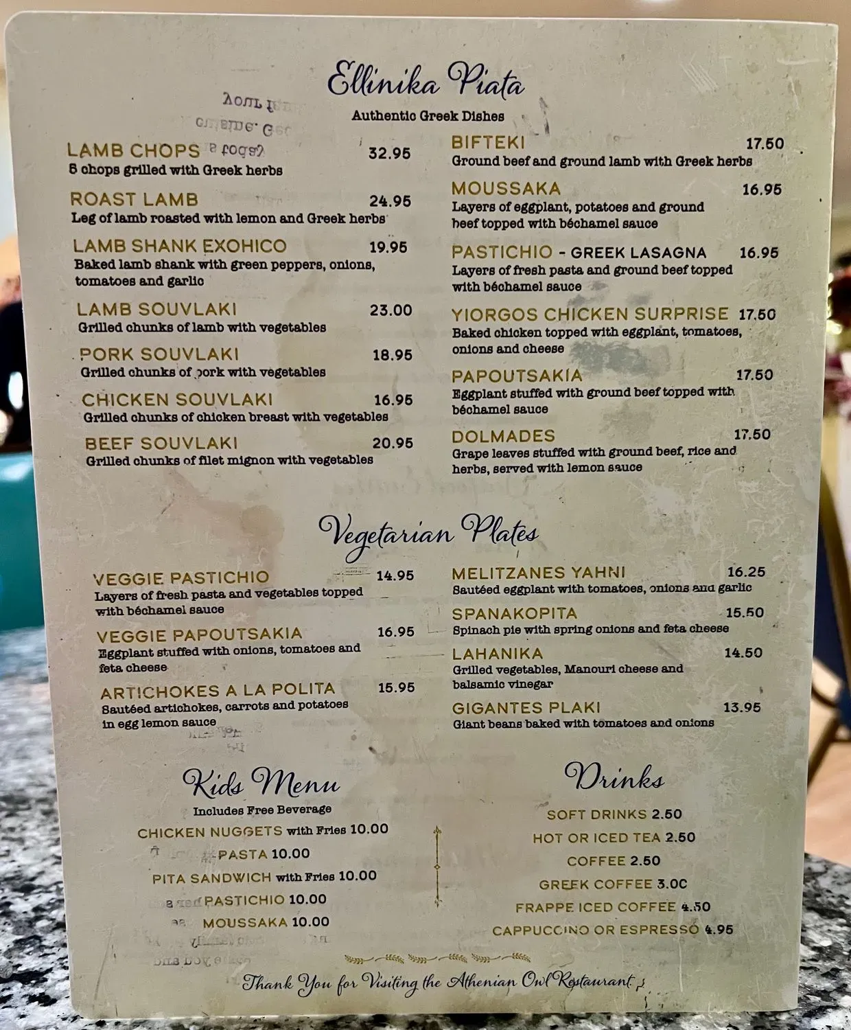 Menu 1