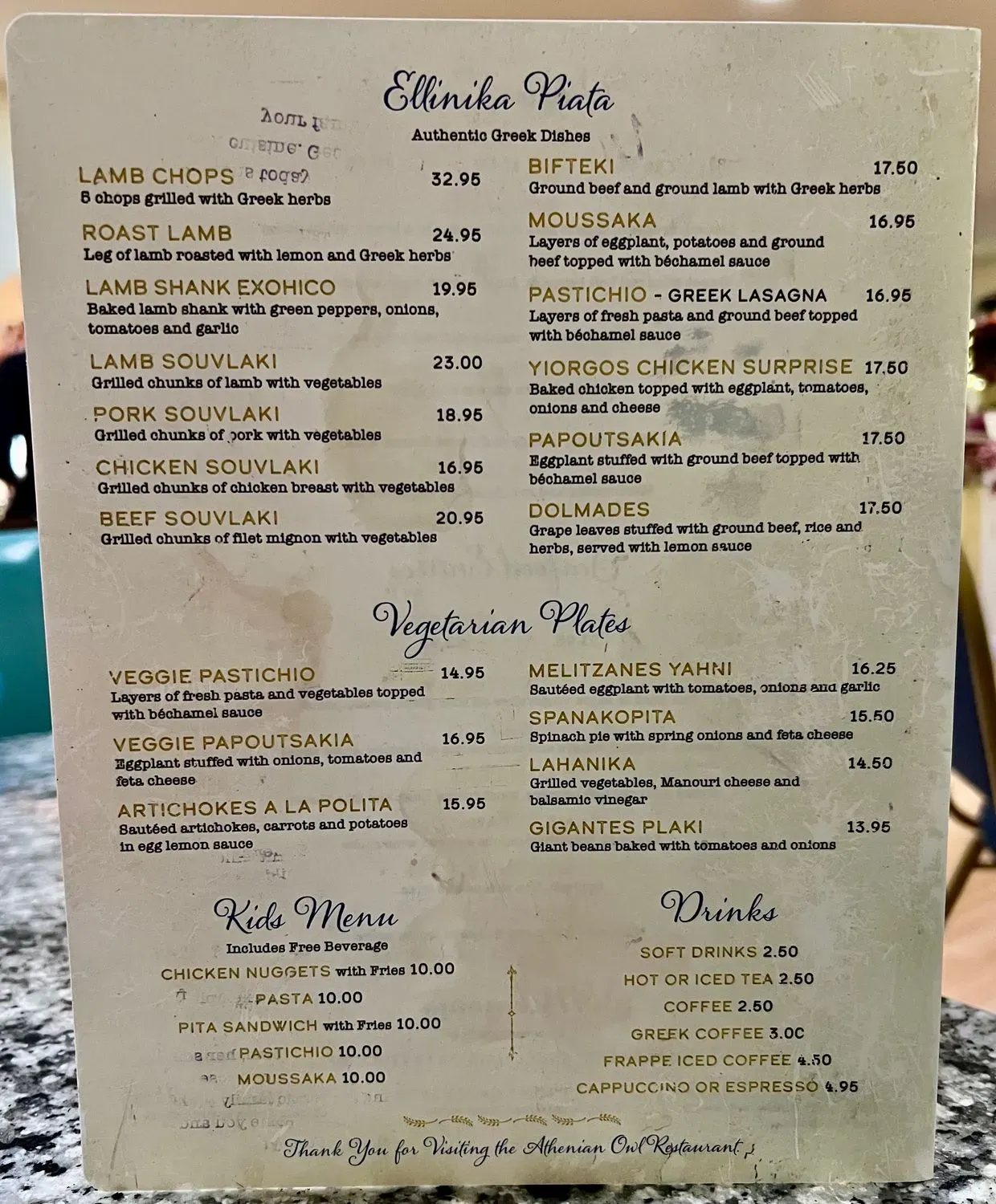 Menu 1