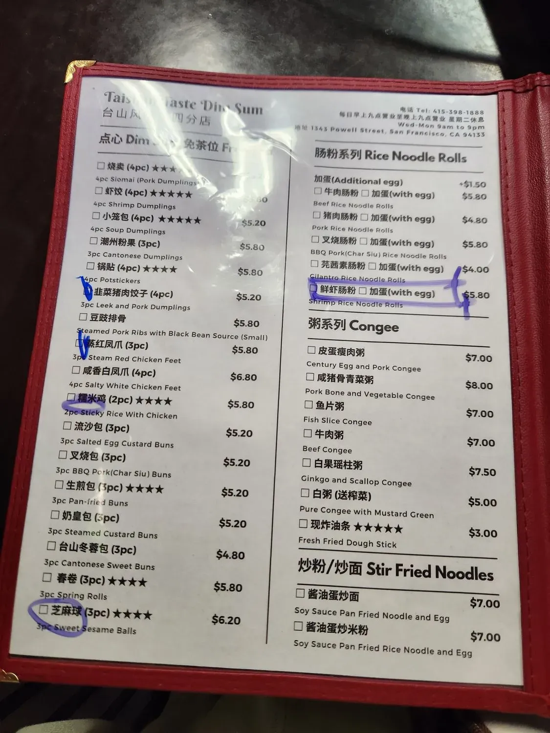 Menu 3