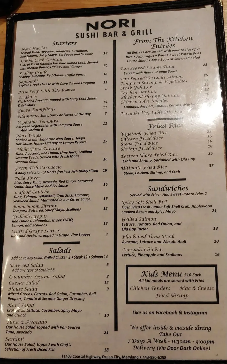 Menu 1