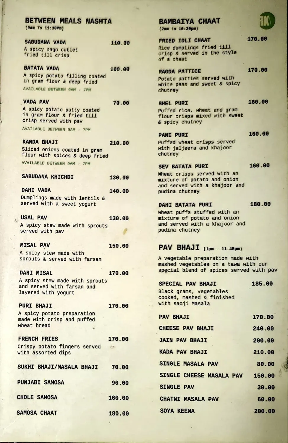 Menu 2