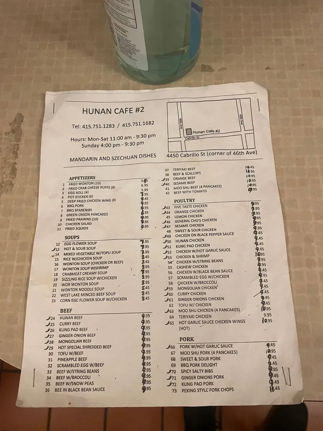 Hunan Cafe #2 Menu - Updated November 2025