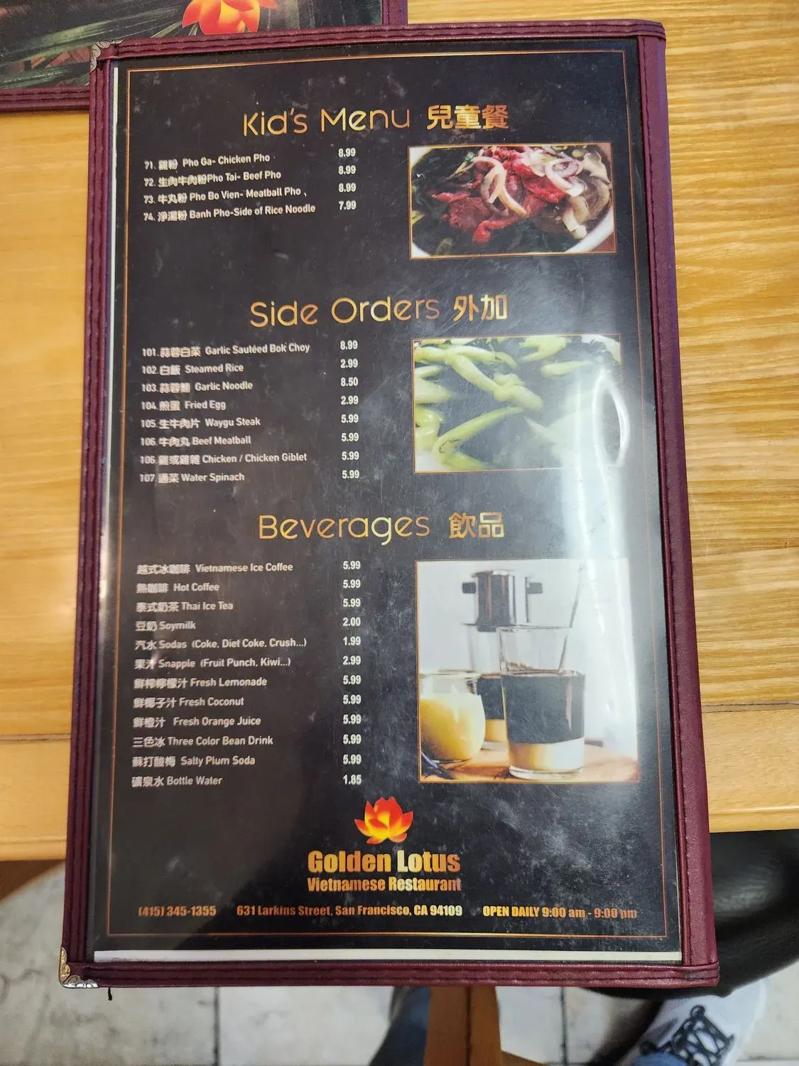 Menu 4