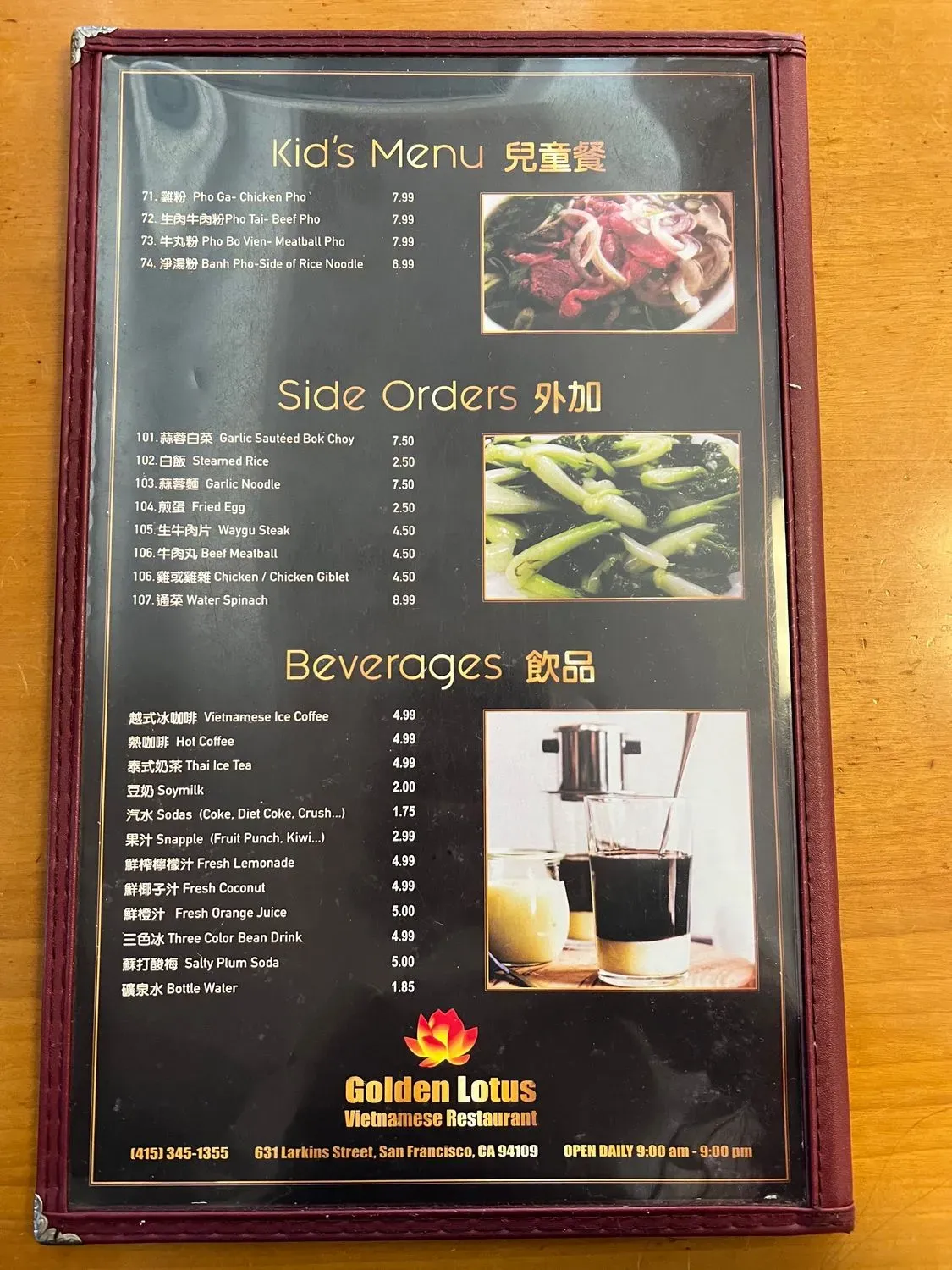 Menu 2