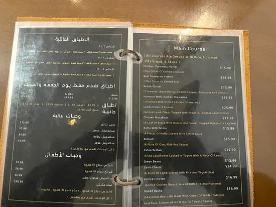 Menu 4