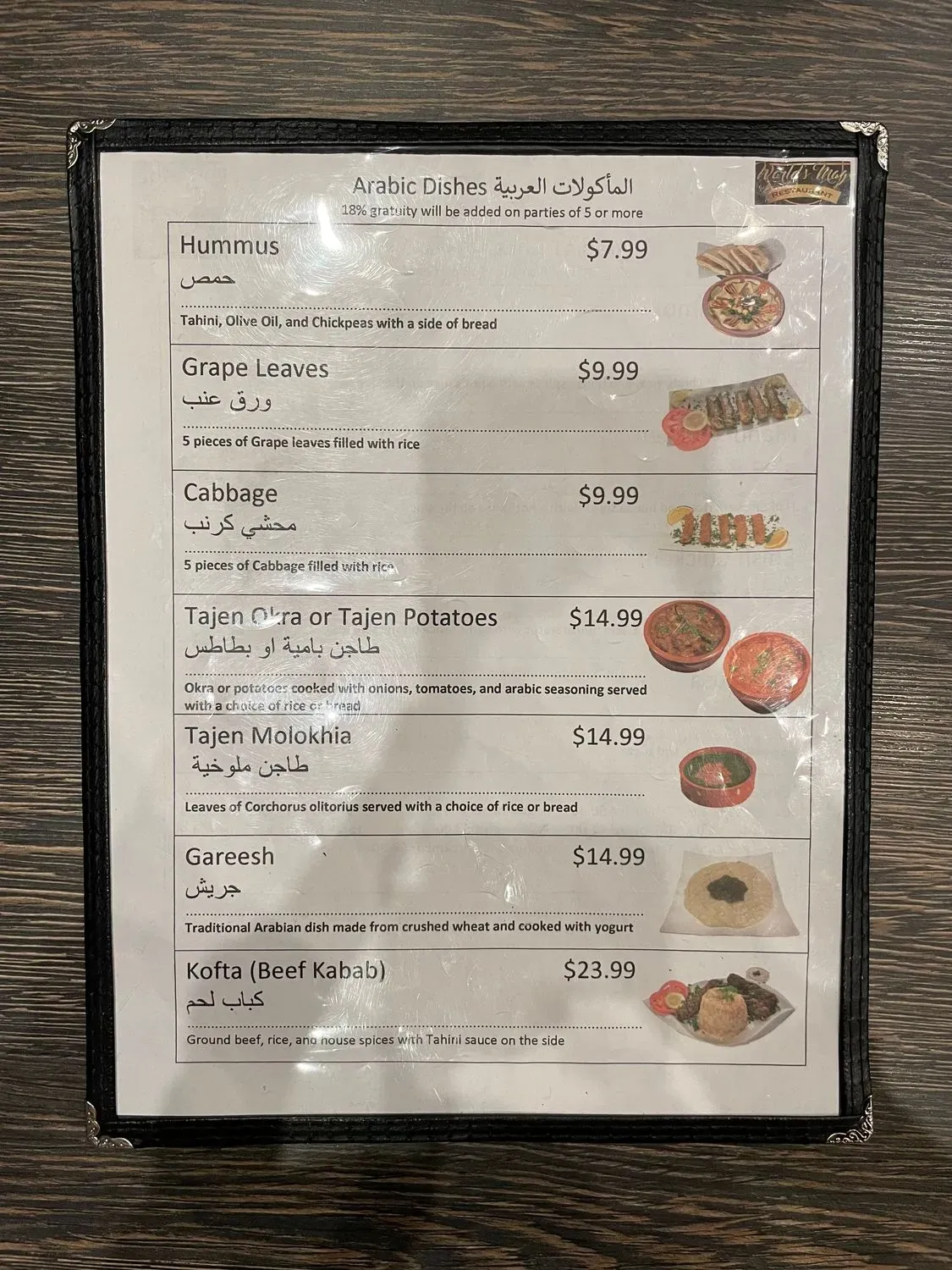 Menu 6