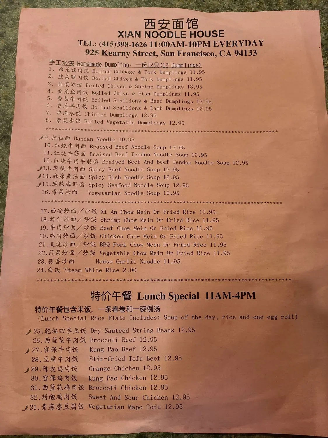 Menu 4