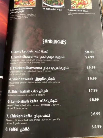 Menu 2