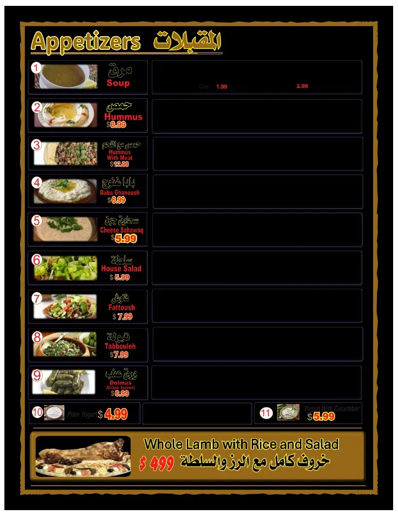 Menu 4