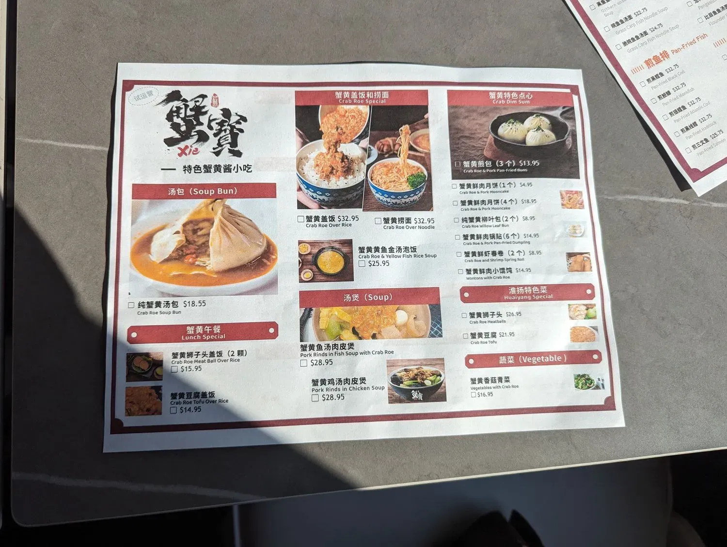 Menu 2