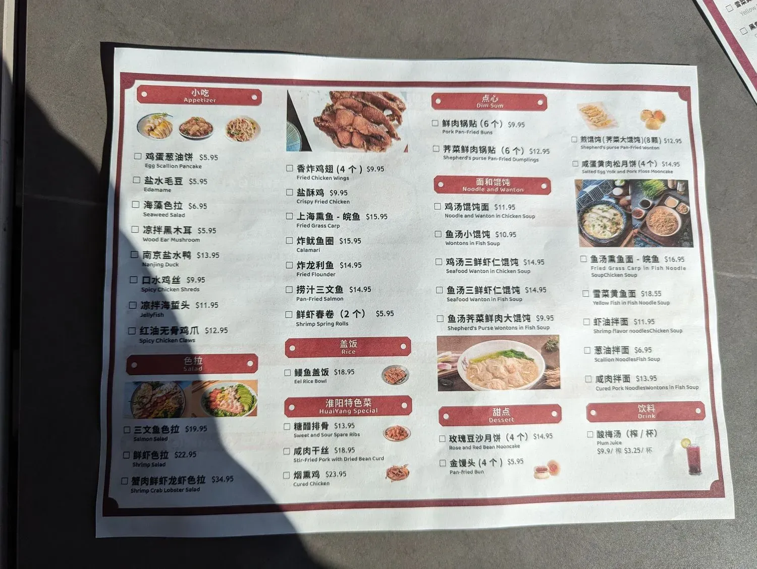 Menu 1