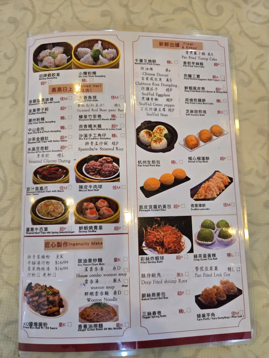 Menu 5