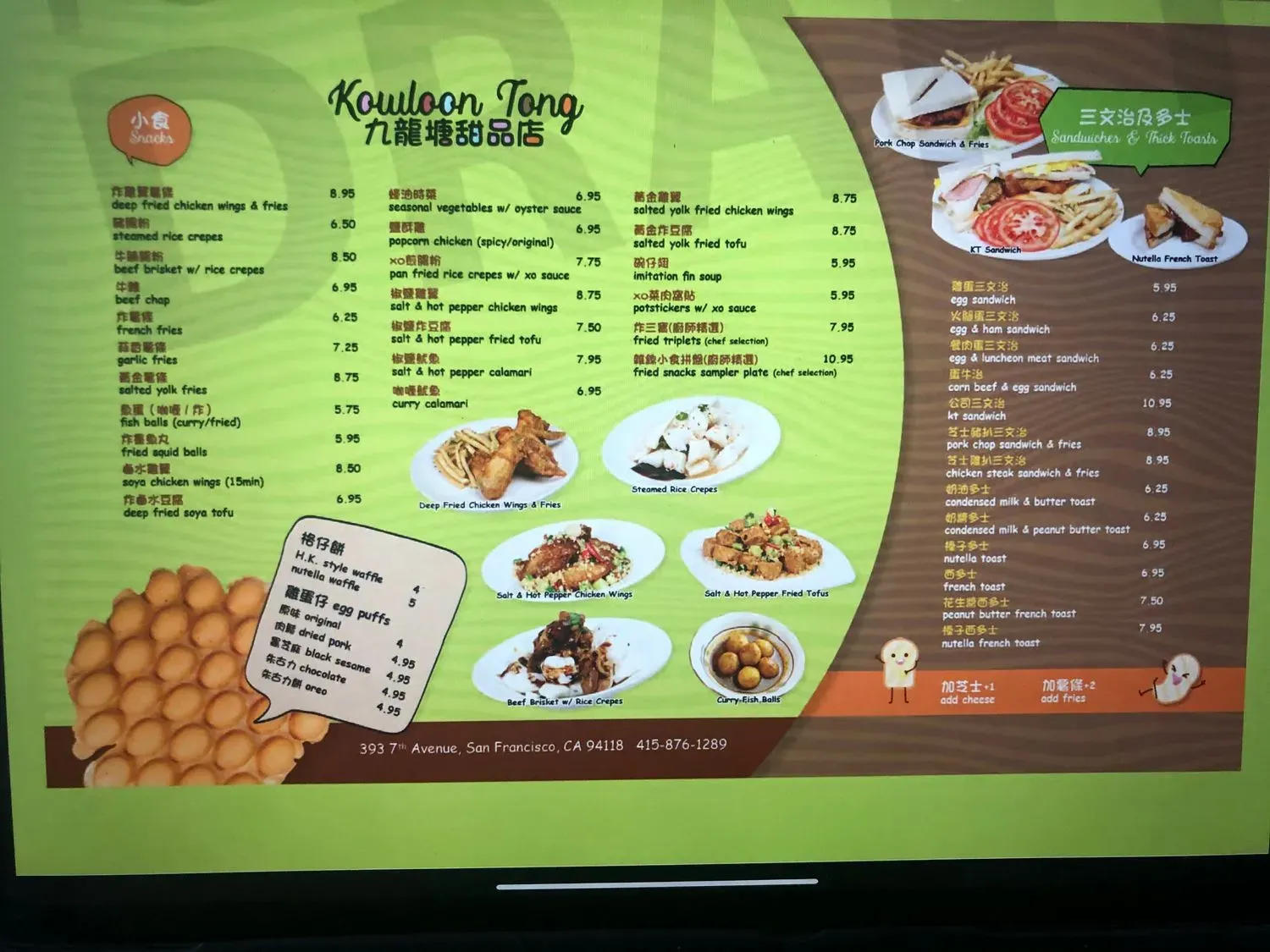 Menu 3