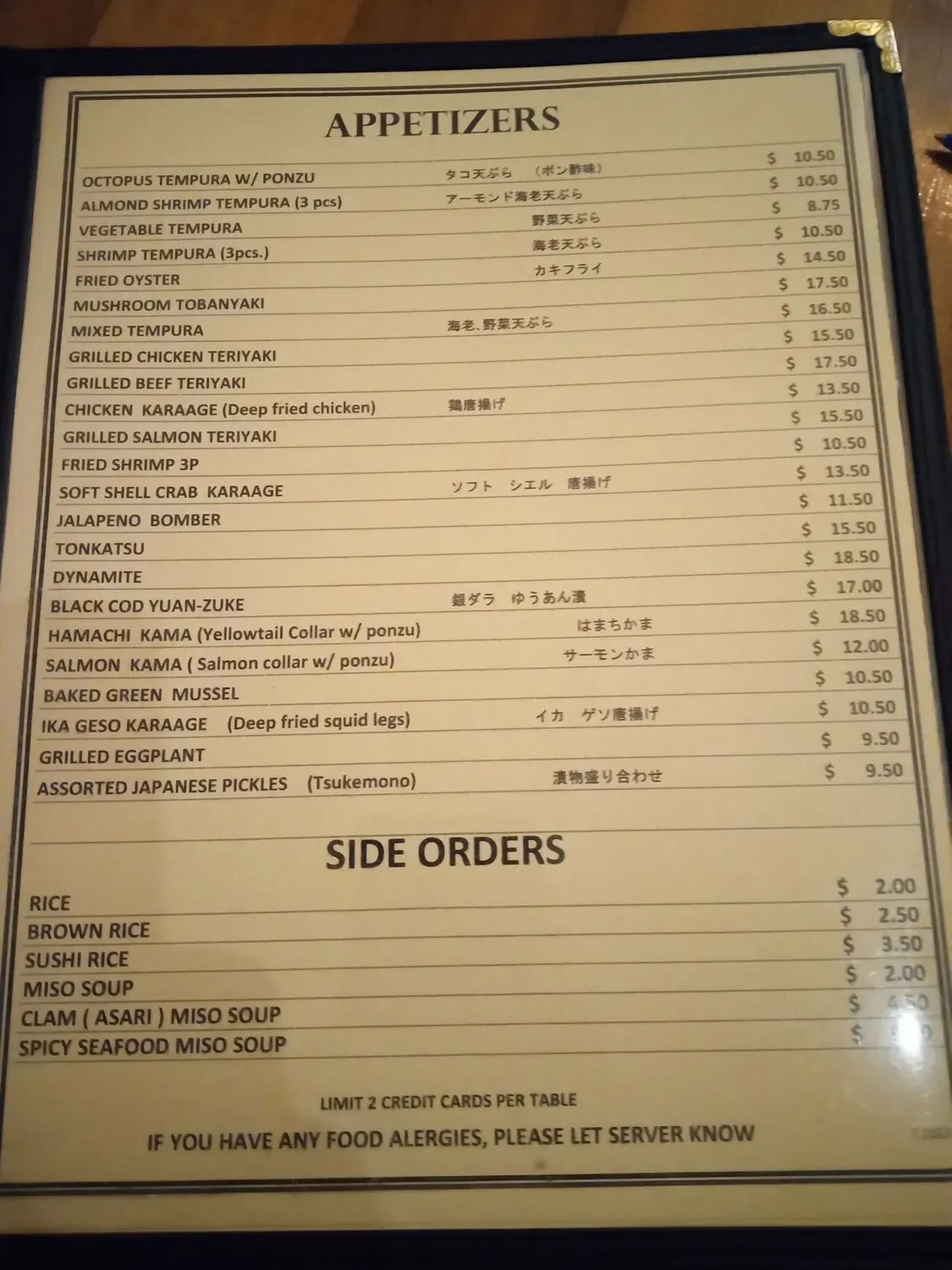 Menu 2