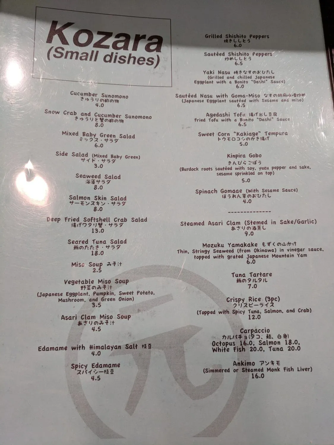 Menu 1