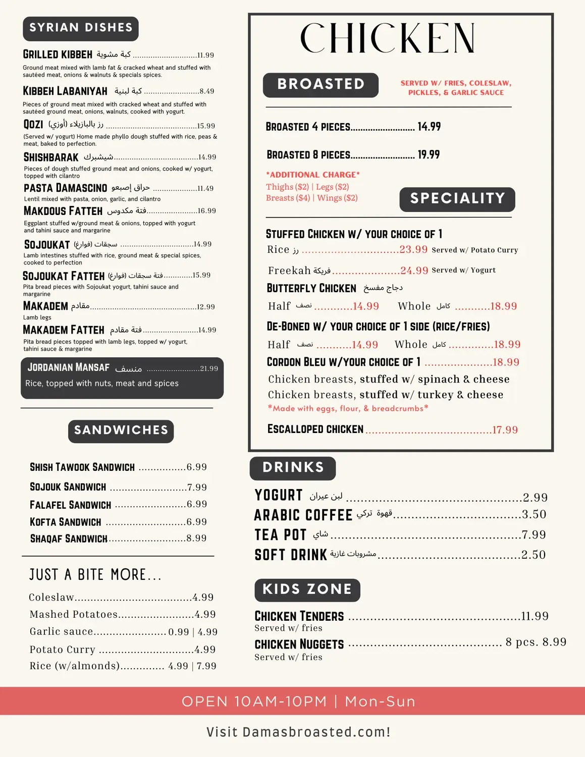 Menu 2