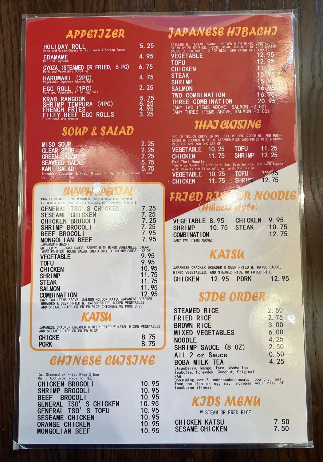 Menu 2