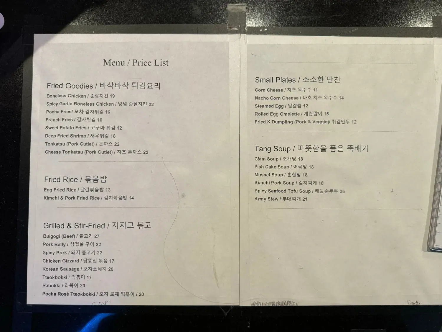 Menu 1