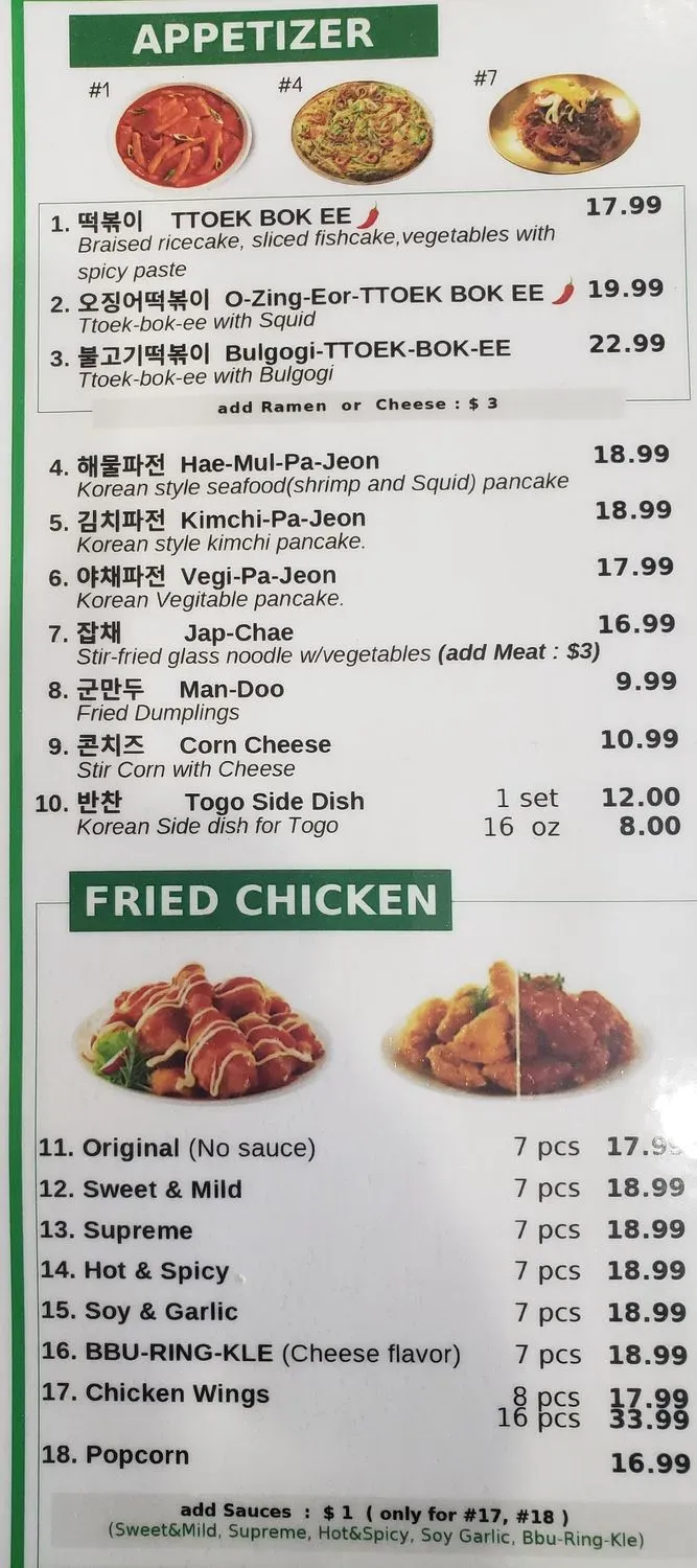 Menu 5