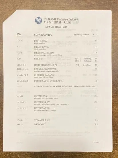 Menu 2