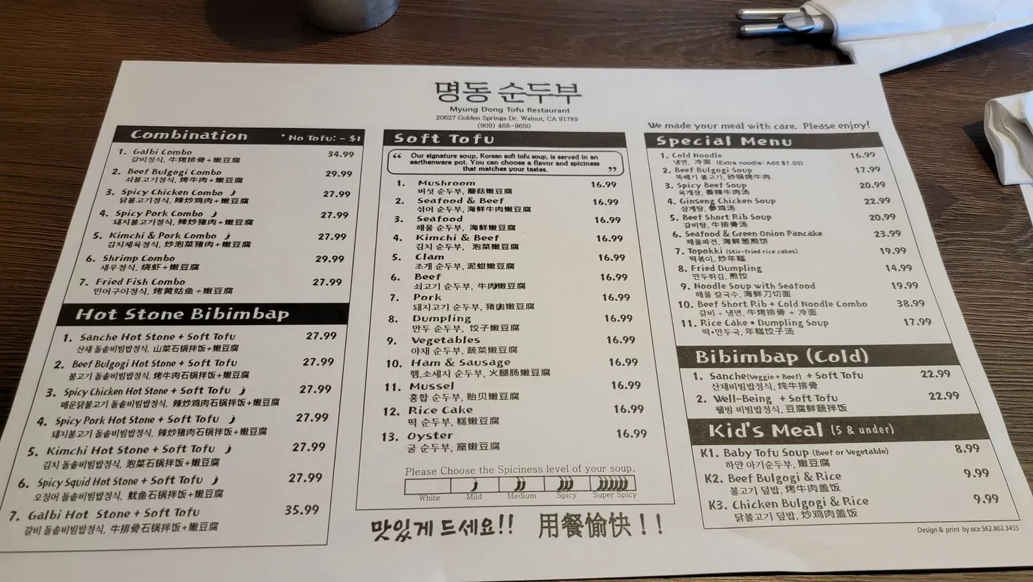 Menu 3