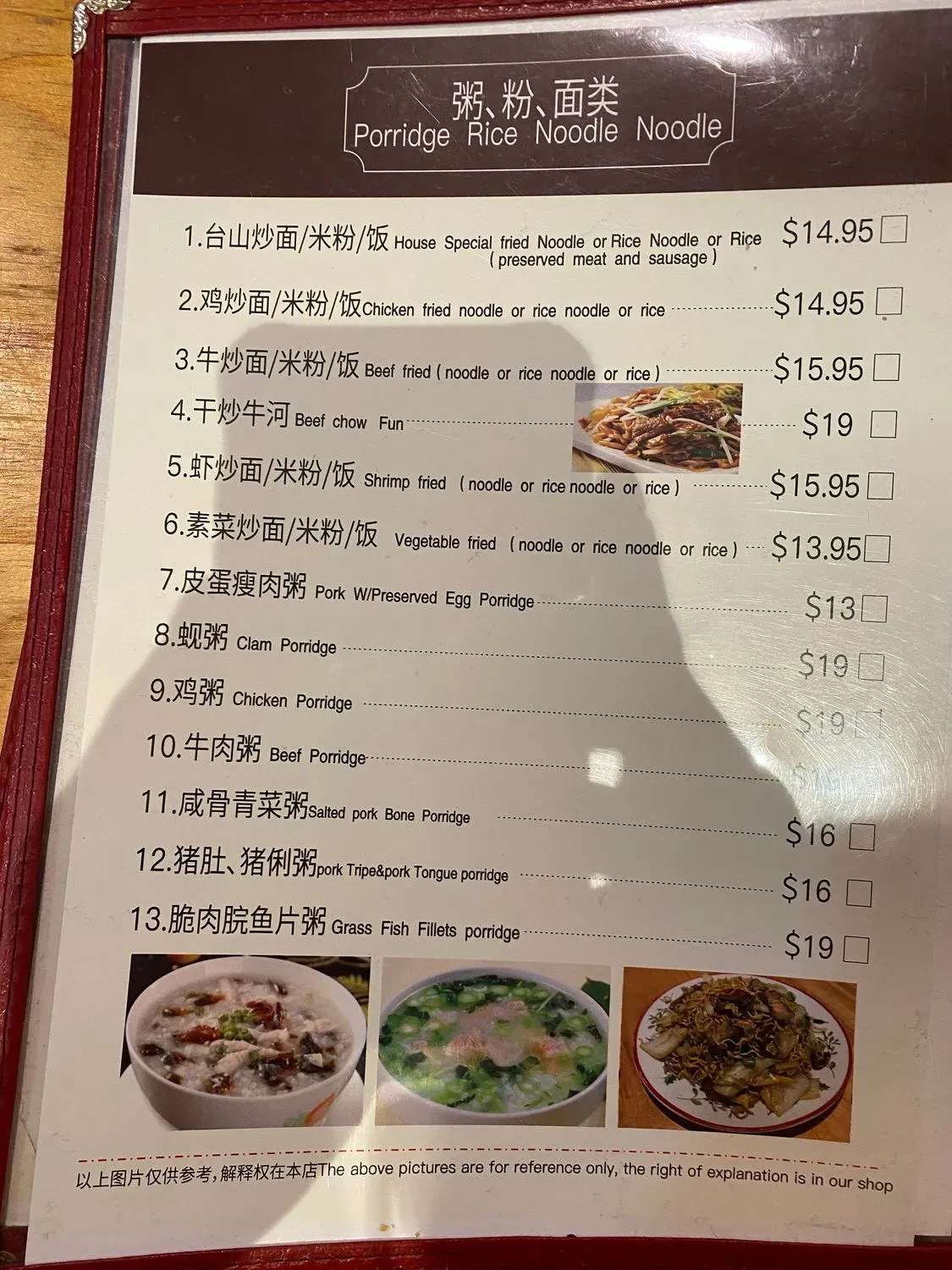 Menu 5