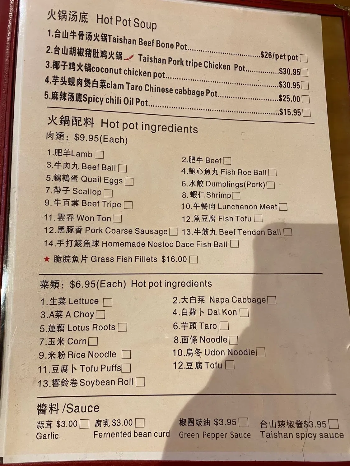 Menu 2