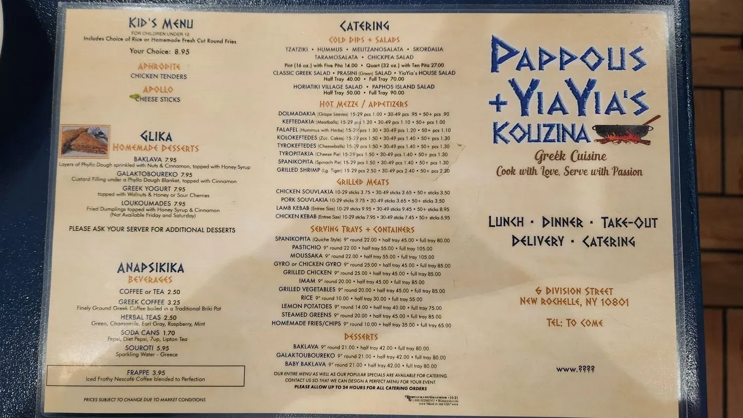 Menu 3