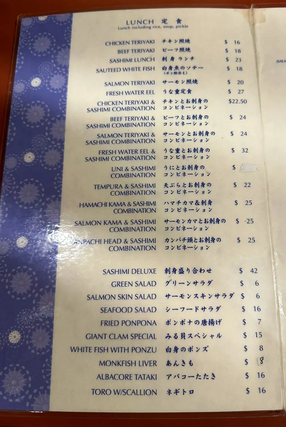 Menu 6