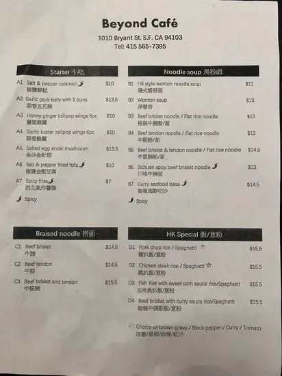 Menu 1