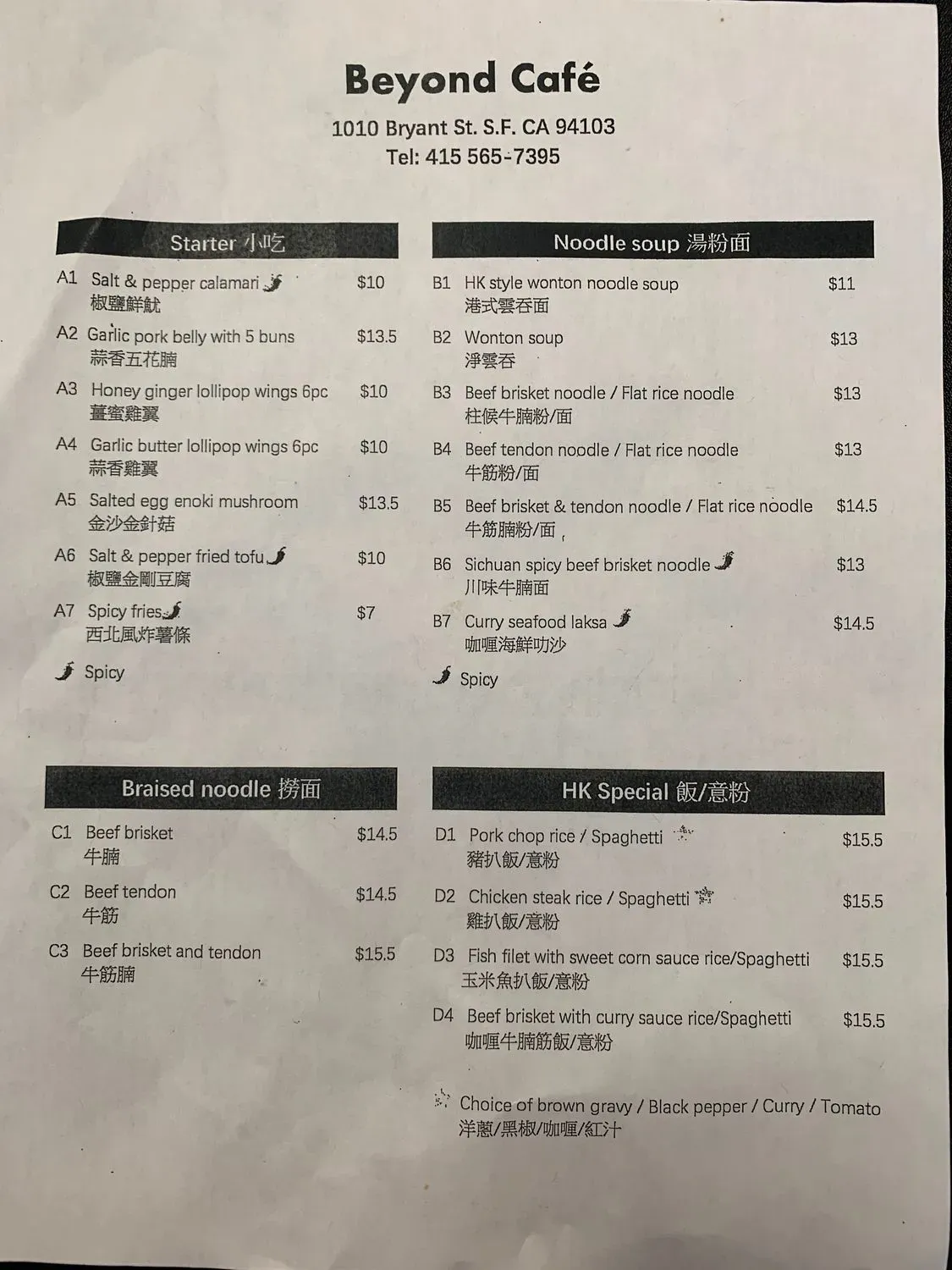 Menu 1